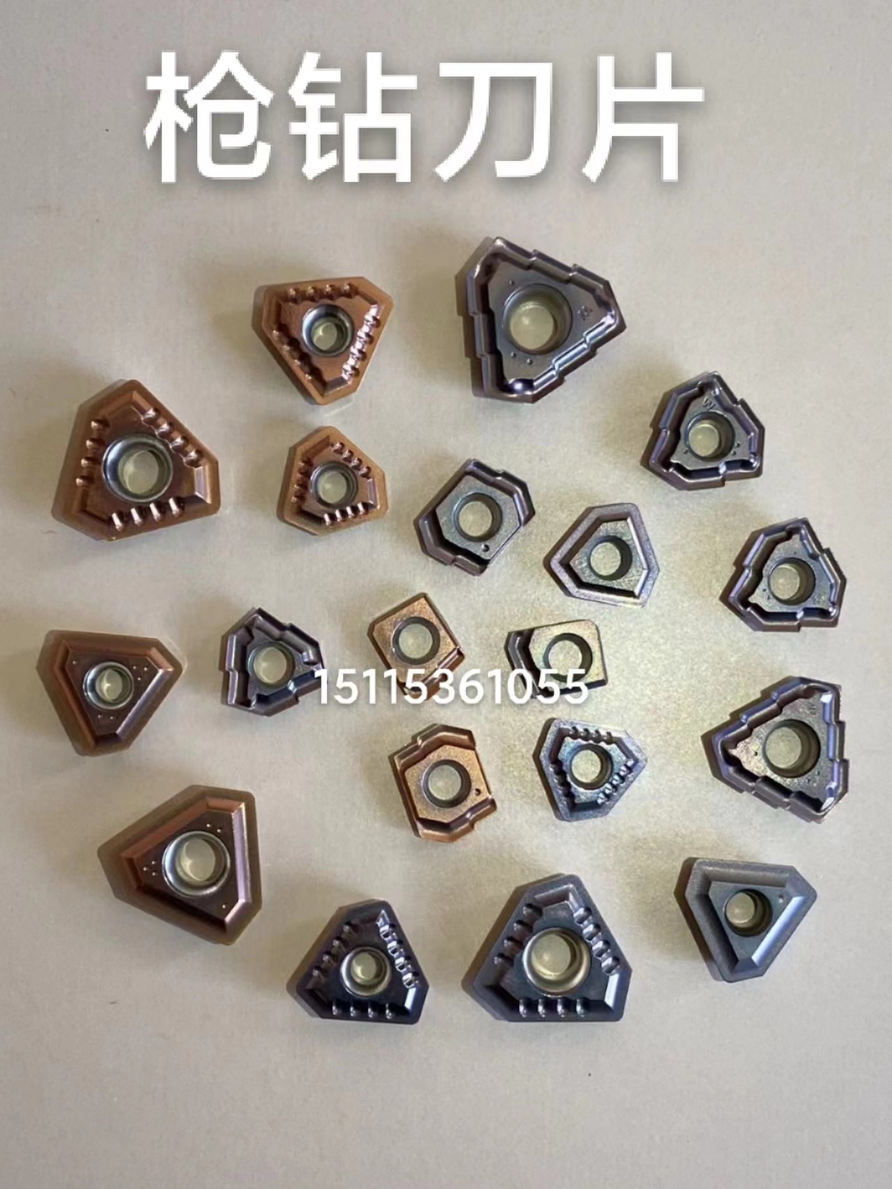 數控刀片