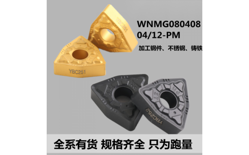 數控刀片常用的涂層材料